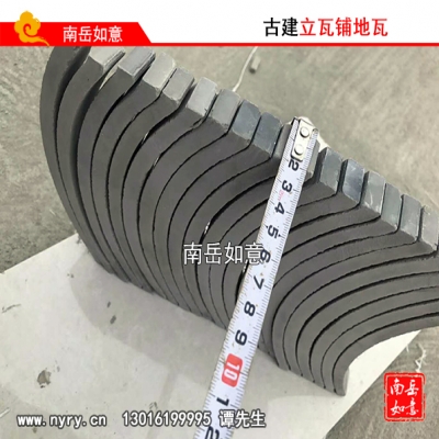 立瓦鋪地瓦（2、4、6）（2CM厚-20片為一組）