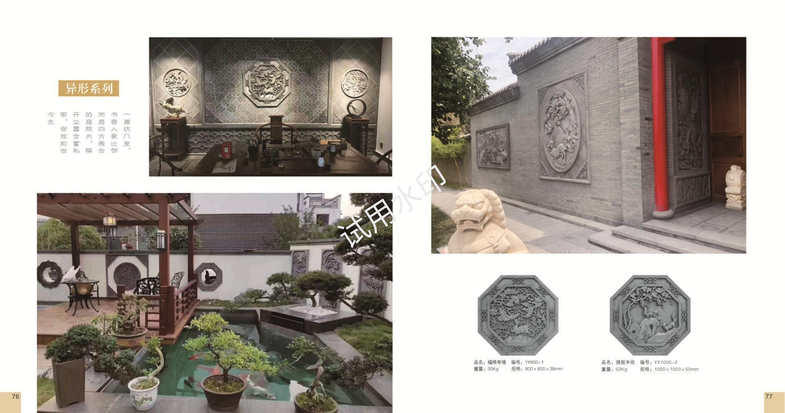 圖片關鍵詞